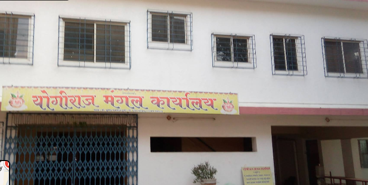 योगीराज मंगल कार्यालय